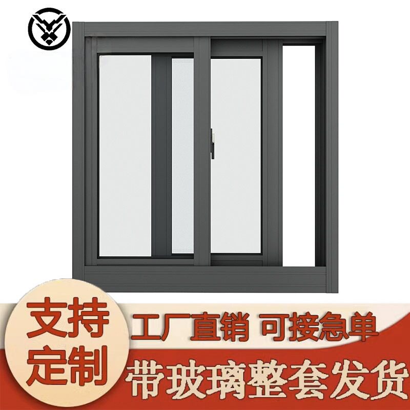 铝合金推拉窗农村自建房门窗出租房店面阳台厕所洗手间通风窗