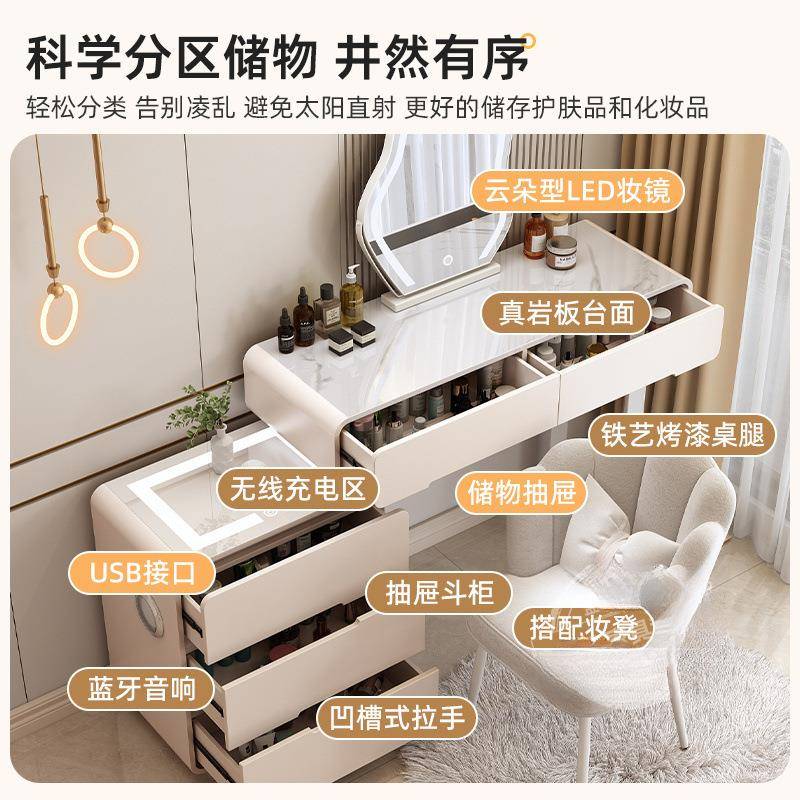 新妆款妆岩板梳台一体斗柜柜卧室床尾超窄化台1奶油风宽40CM收纳