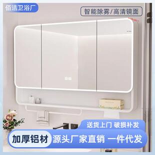 太空巾铝圆圆角智能全储物镜柜带毛杆美妆收纳架家HNT用卫生间封