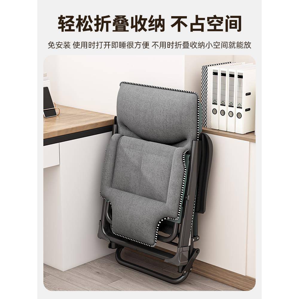 午躺椅折叠午休靠背子懒人可躺椅公睡床两用椅办室阳台休闲ZUV睡