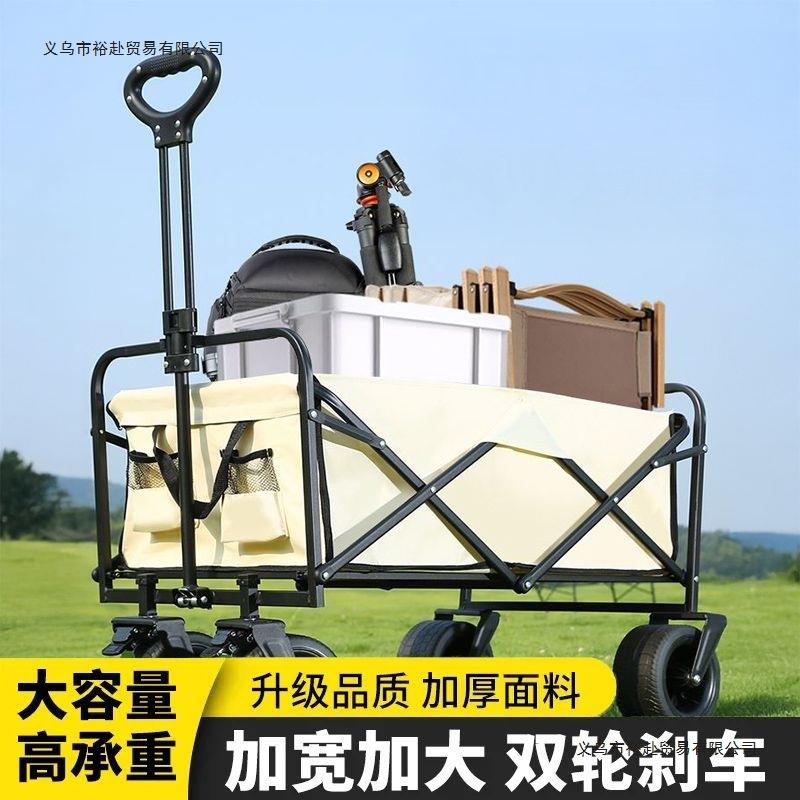 户外露营车营可折手推车大野野餐营超地车拉杆小拖车摆10061334摊