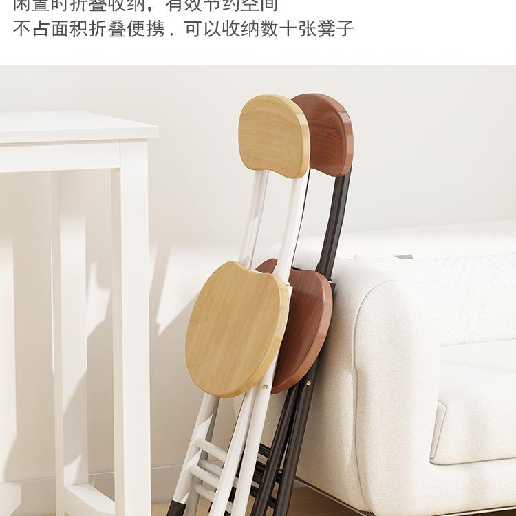 餐椅用背折叠椅型靠椅休闲椅客厅椅子出租房家用不SUF占空间的小