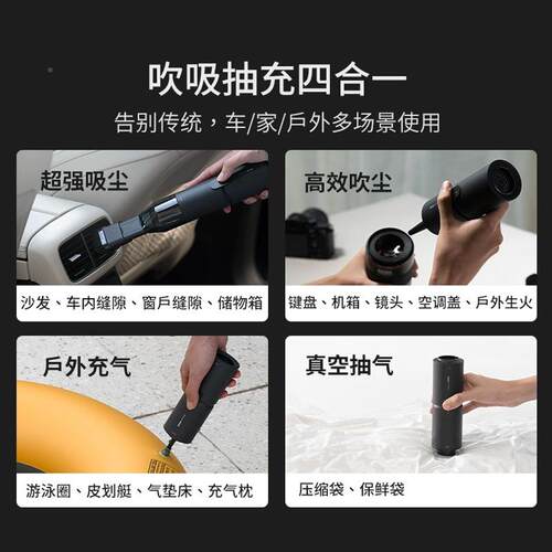 有体品HOTO小猴无线吸手持车吸尘器力充电载NNA小型吹吸一机