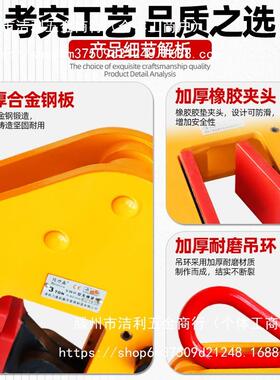 VWH钢板痕竖吊重防划防脱AHK不锈钢起起吊钳1吨2吨3无吨钢板夹子