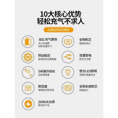 气载充气泵缸高压便车携式轿车轮胎家车双用打泵筒电ULN动汽车数