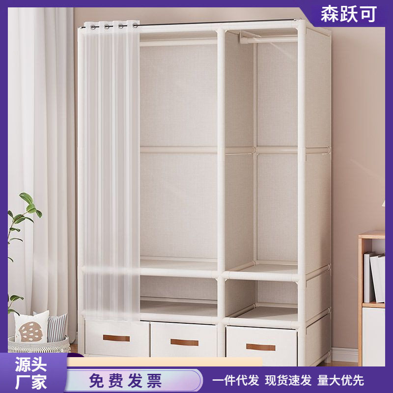 日式挂衣橱大容量简易带抽屉衣柜出租房收纳柜家用卧室多层布衣柜