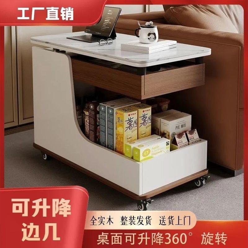 木实升降边茶几桌小户型边几客厅家用沙发角柜1柜移动角桌角柜