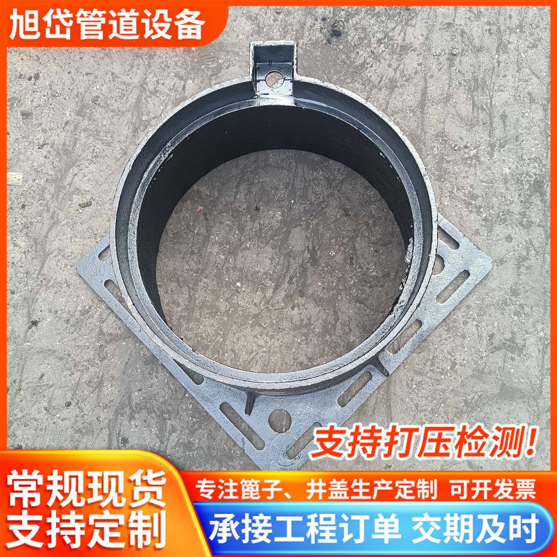 球墨铸铁井0筒450*46*40924自0水来井专用铸铁井筒