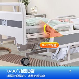 KUF电起背理护床动电动三功能五功能老人可大小自便家庭用全动