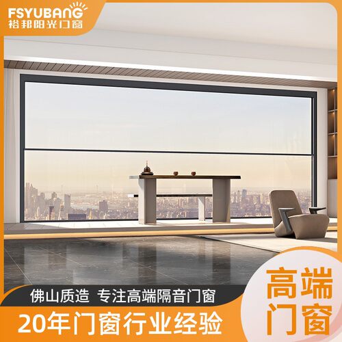 铝合金窗台推拉窗自建房阳台断桥铝平开窗建筑办公室窗户厂家直供