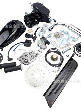 迷你摩托助PSS力行改装配件F自50/8CC汽油机车发动机动力0启动全