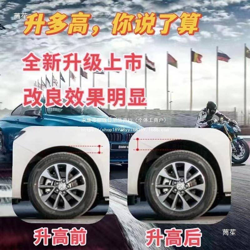 车减震冲气囊汽胶螺旋弹缓簧底盘加高垫空气减震气悬挂囊避震无品