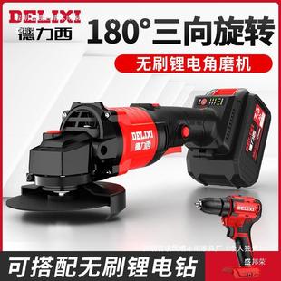德2025款 743抛光机国打磨机割机新升 无切刷锂电旋转角磨机充电式