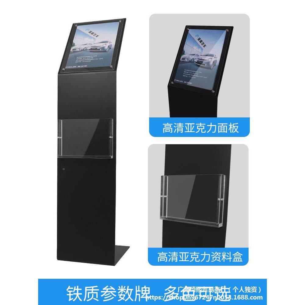4s店汽车参数牌厅水牌示架价格亚牌克力广展告XKE展展示牌立式导