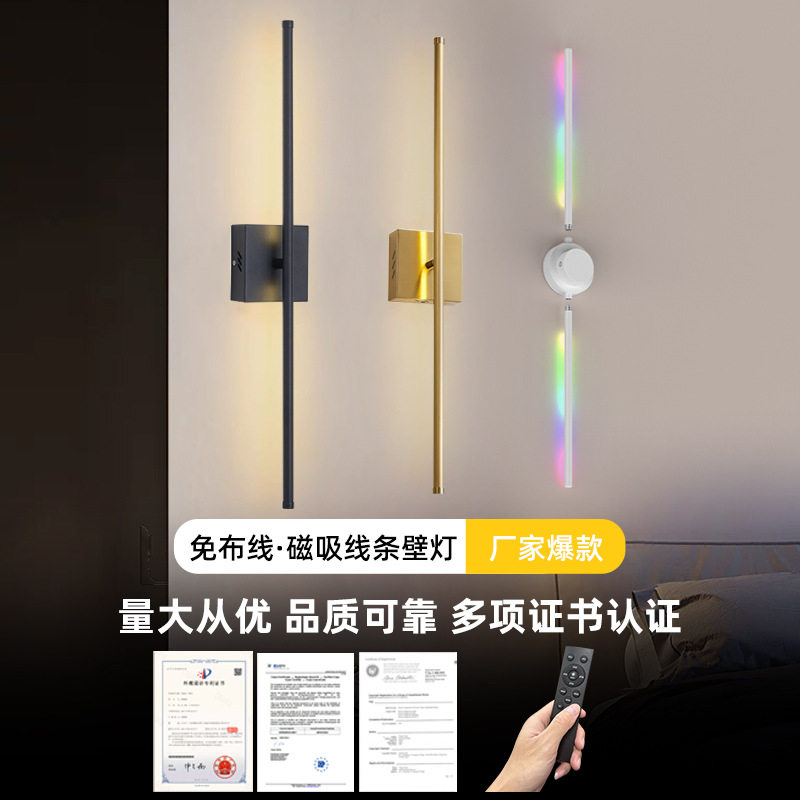 免布线壁灯充电款壁灯超长续航无极调光创意装饰壁灯源头工厂KD装
