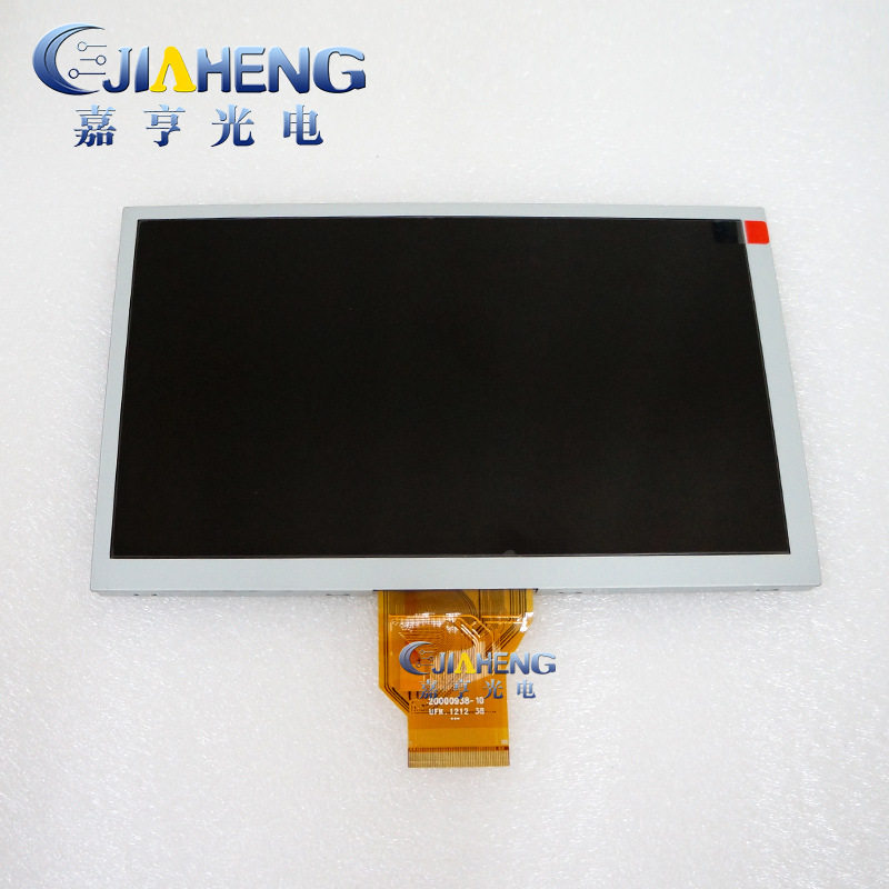 7寸50P液晶屏 50PIN普清800*480显示屏内屏幕短排线厚背光