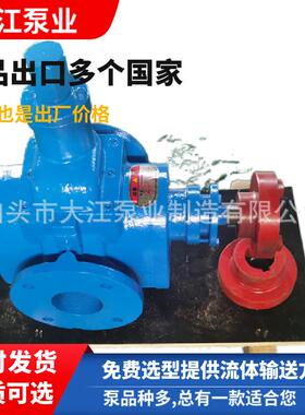 现C货Y25/0B.6圆弧齿轮泵DN100口径齿轮泵头ERK滤油机泵-配套