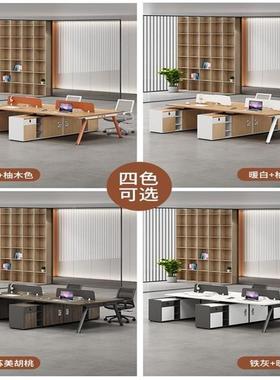 职4156416员办公桌桌简约现代多4六人位6四工位工办员公室椅组合