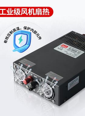 明伟大功率开0关电源220W转直流48V36V2V12VWYN4变压器可调100200