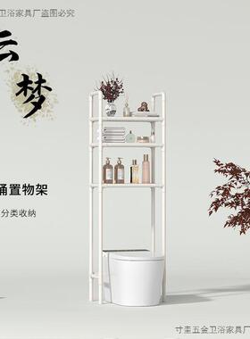 勇E者xplorer拓卫生间落地置架防AAX水勇拓物者厕所简易家用