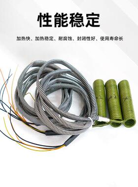 流道精准锈控温弹WHA簧加热热器大功率不热钢注塑机弹簧加圈