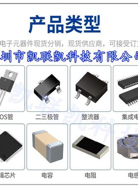 贴铝电解电容WFR101100UF体积5*5.4100UF/0VSMDV电解片电容器