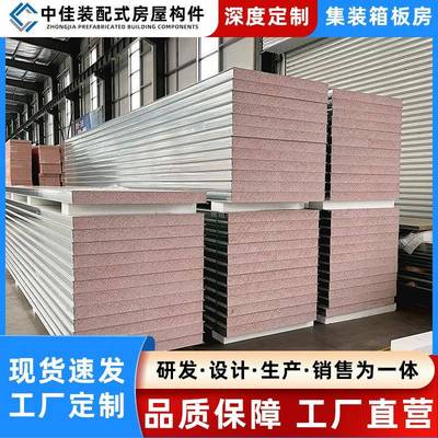 化板净棉夹芯板无化尘车间机RUR制岩棉板彩钢板隔墙岩吊顶防火净