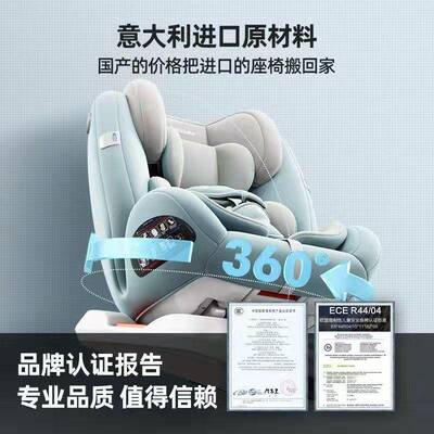 儿童安全携座椅汽车婴宝PFD用宝便式儿0-12岁车载新生儿可坐可躺