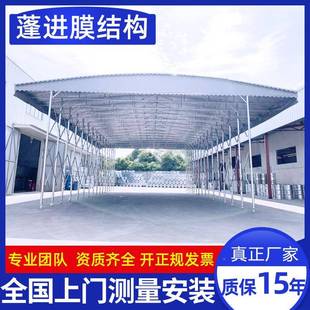 大型户外临时仓库活雨移篷膜构工986厂院动子临时动结推拉活动雨