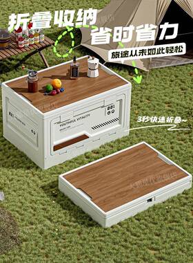 露营收纳箱车物野营箱汽KJZ车后储备箱整理箱大号户外折载叠收纳