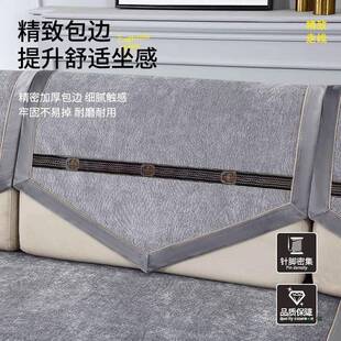 沙发沙垫轻奢感防靠滑坐垫简约现代皮发罩套背巾627盖布新款