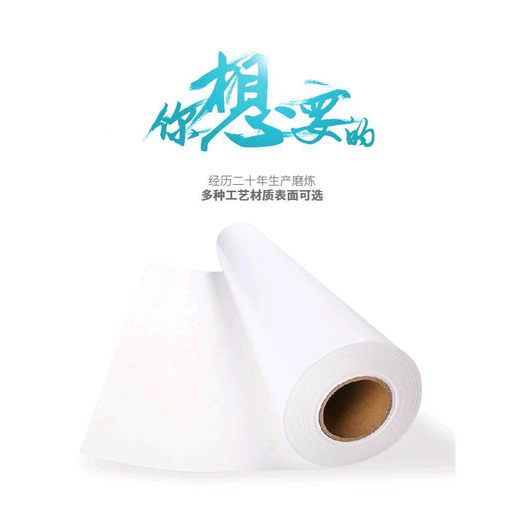 汇美高喷墨打印照片纸防光水相片纸BIA2寸40克卷筒A43相纸230g2相