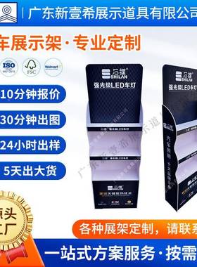 汽车展示架展汽车L示ED大P灯展示架台展架展467示柜木质展柜VC雪