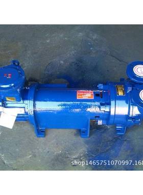 2V水环式真空泵环循环水真OZV空泵水真式空泵2BV6B111水环泵