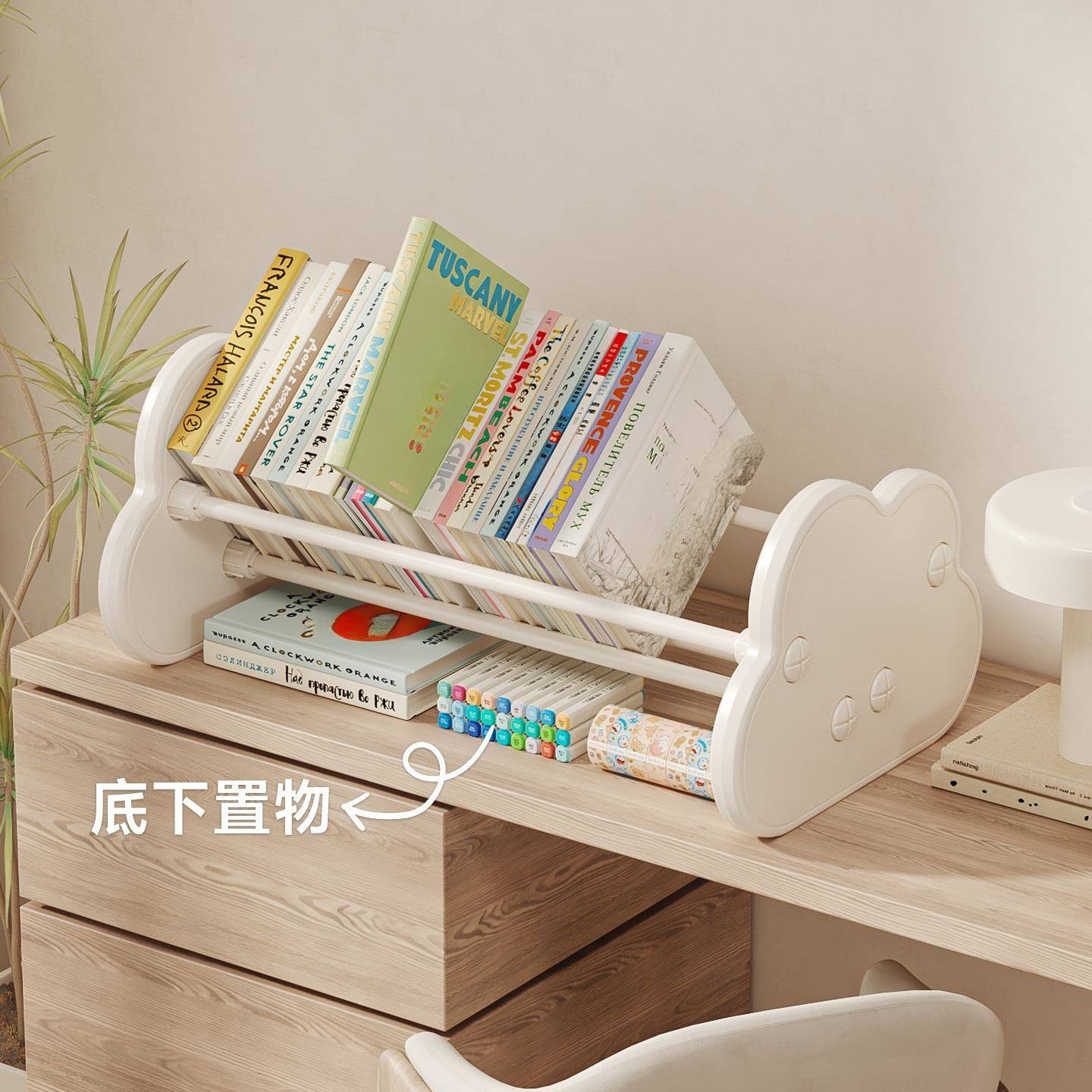 圆儿乐童架飘窗面收纳架家用桌宝宝绘本架玩具书桌OAT书置物架书
