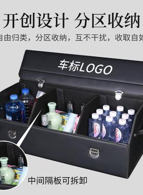载储物箱收纳箱车置装FRR物盒后备箱子整理箱多功能汽车用品尾车