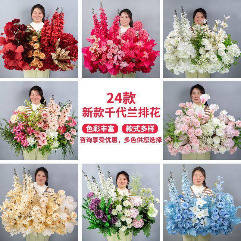 婚庆道具地地排花千婚代兰仿真花端高婚LWO礼堂花排求场布置装饰
