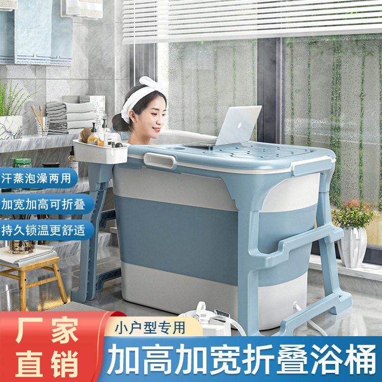 泡澡桶大人可折叠成人家用浴桶加厚沐浴儿童洗澡全身汗蒸浴缸浴盆