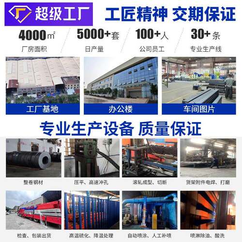 型货架承重1吨加厚冷轧钢105重横梁式高位库货喷架塑仓工厂