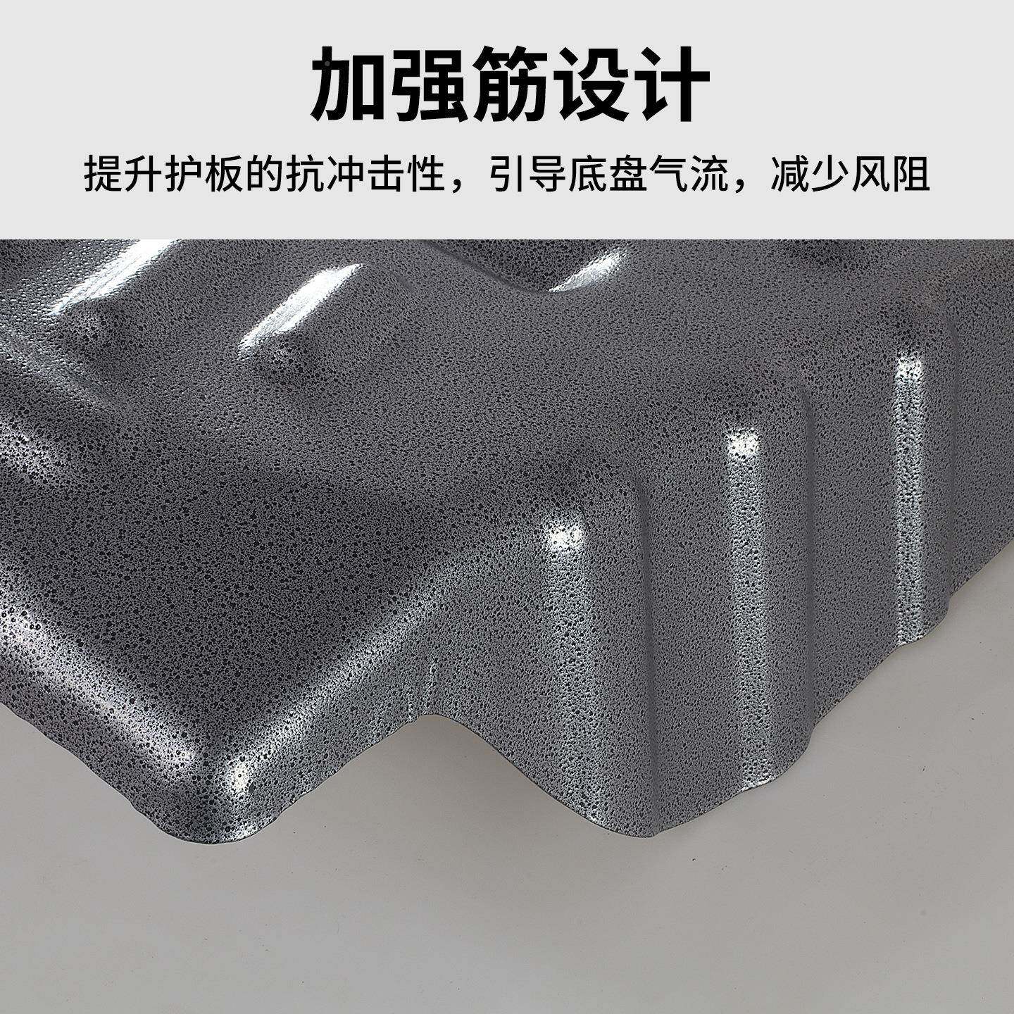 1490345-20款福特进猛禽F改150发动机底口盘护板原厂装专车底用防