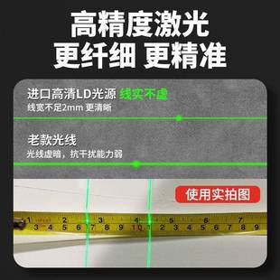 室外强绿光2线3线5线国德LD蓝光超高度546全自动红外精线水平仪新