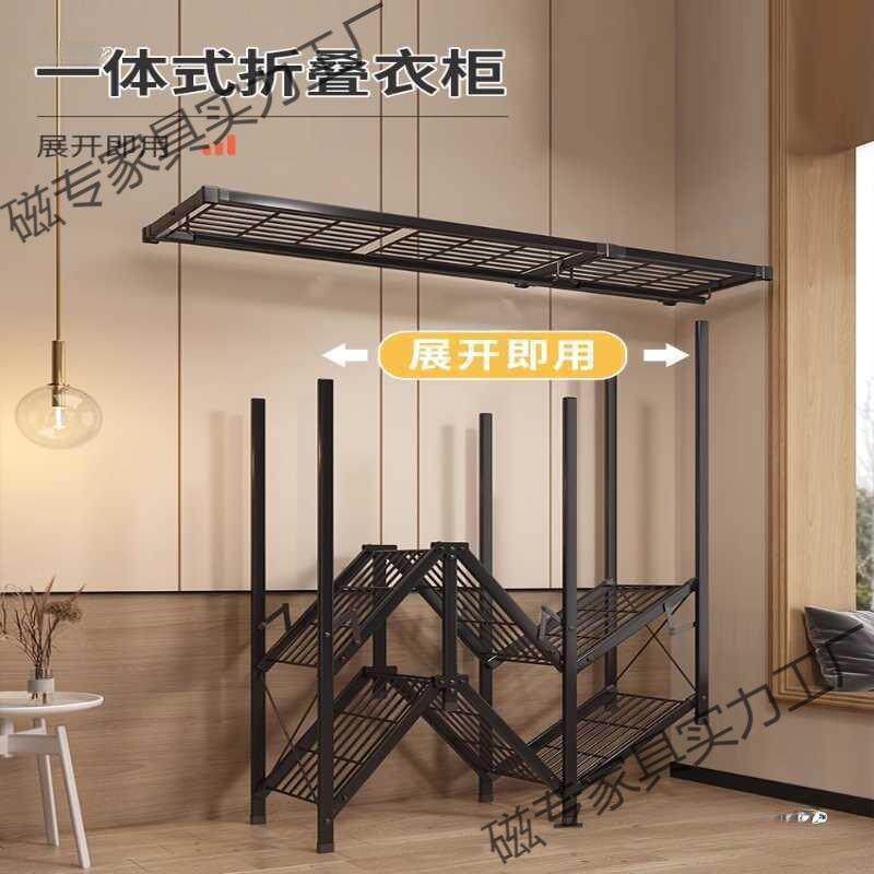 折叠简衣柜家用卧易室安装布橱小户型全钢架结免UTH实耐用出衣租