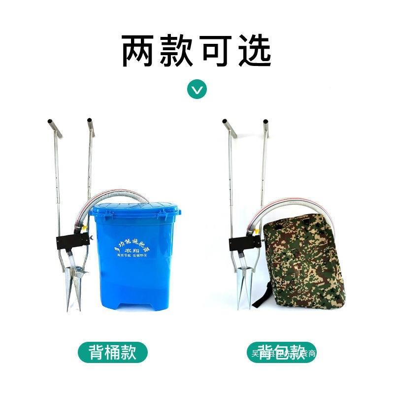 农翔施肥器手多功能追肥器背入负式玉米果动园土下肥器OVT用机农