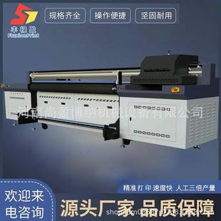 2米宽幅PVC布工业理5光G5高落差UV打印机213SY 2000皮革帆U印V平