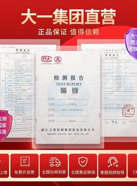 c2办025年新款大一保险IGG柜家用45m公小型保码管箱指纹密防盗保