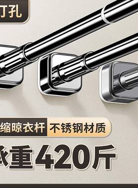 撑架杆免钉挂孔伸OLL缩R支T晾包衣杆窗帘衣柜打卫生间免浴帘杆撑