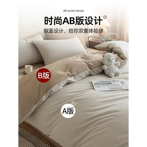 新款全x棉水洗棉被套单件冬纯棉被罩单150人200被单四秋152件套