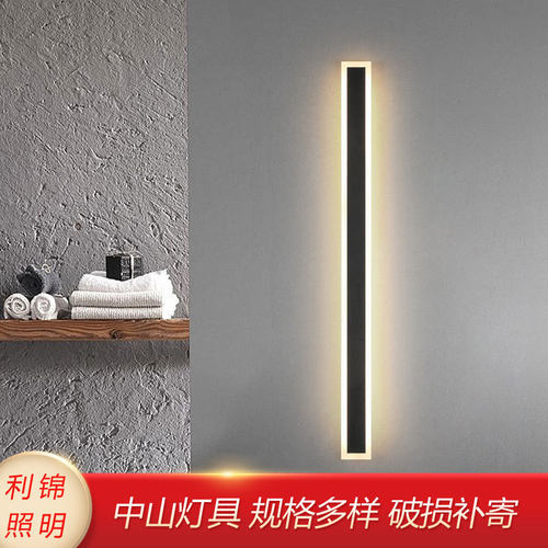 户外防水RGBCW幻彩壁灯庭院别墅灯极简过道亮化工程长条灯氛围灯
