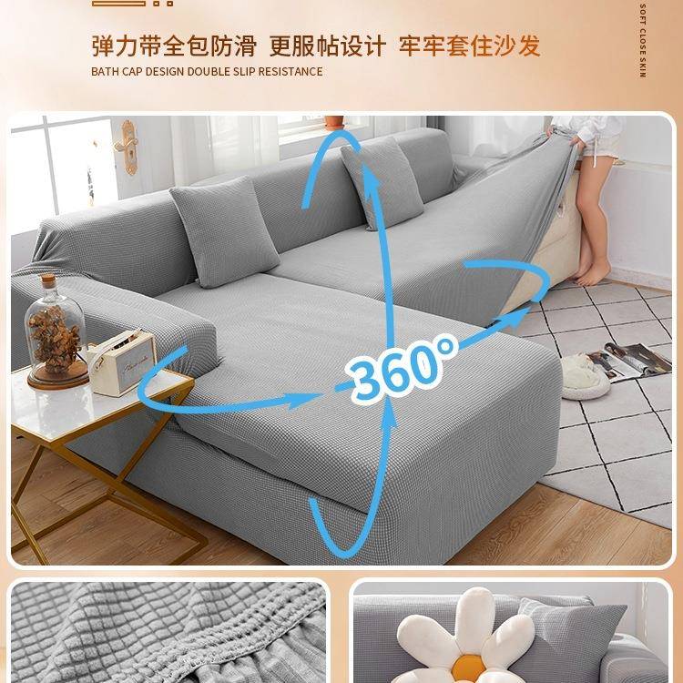 弹力沙发罩全包卍能套盖布罩巾沙发垫子坐垫套沙发套季通四用F968