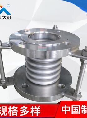 波纹补偿器304金属膨波CUQ胀节波纹补偿器法兰不锈钢纹补偿器